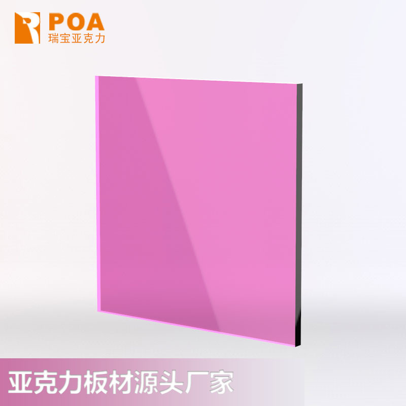 玫红色透明亚克力板粉红浅粉定制234568mm激光切割展示盒印刷加工