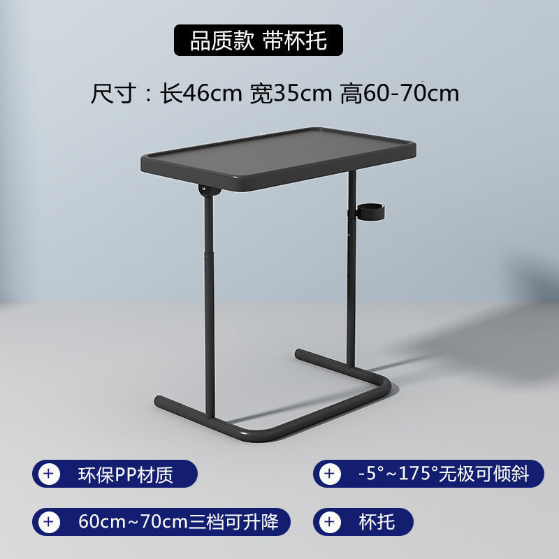 블랙 리프팅 및 접이식 [두꺼운 버전] [바퀴 없음]