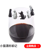 酒塞标记_25
