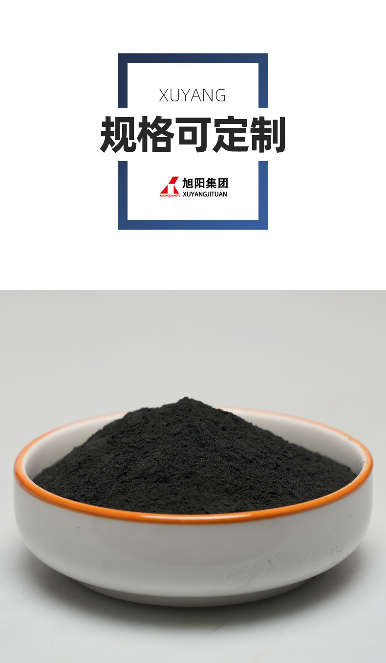 铁粉详情 (13).jpg