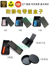 ESD��������Ǻ��Ӻ�ɫ���ɺ��ӹ���ʵ����Բ�κмӺ������