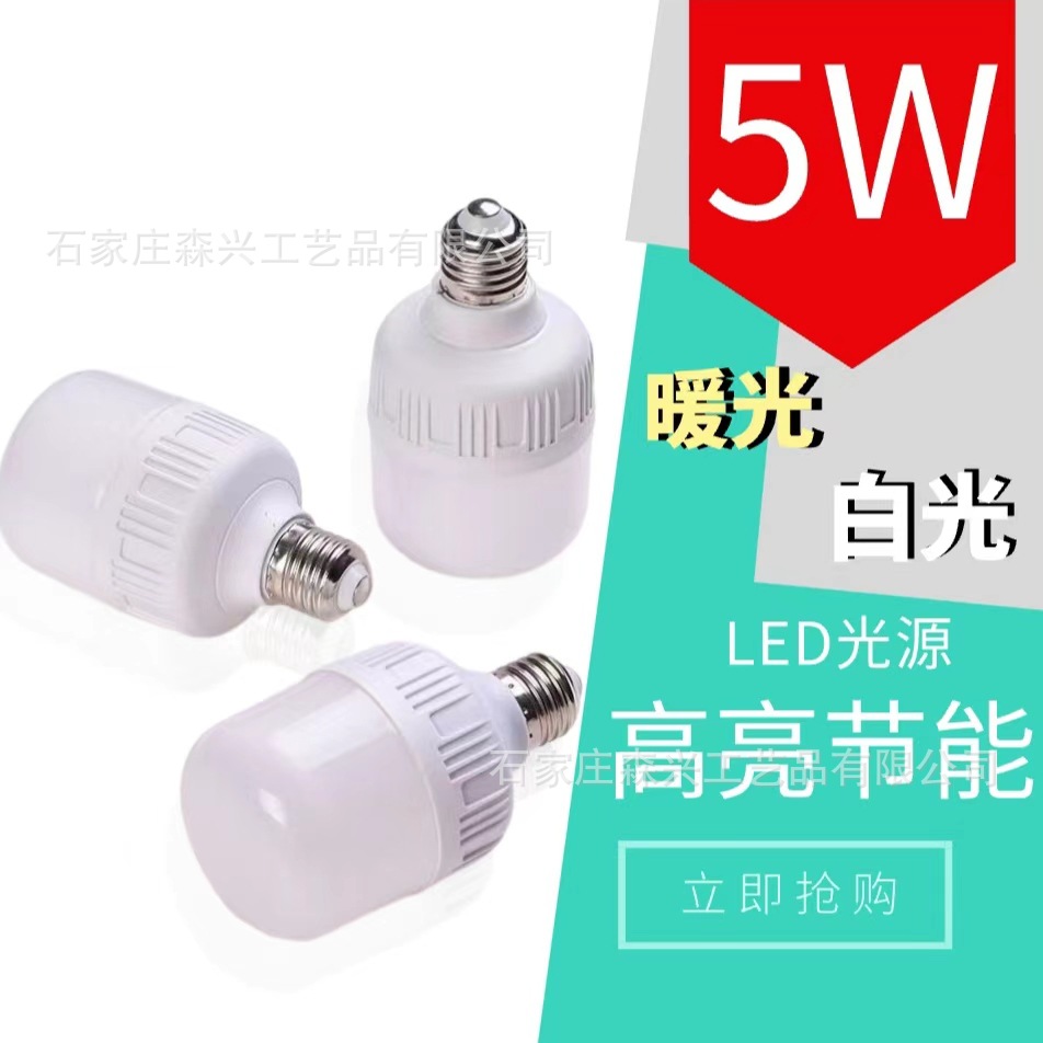 Bóng đèn LED chuyên dụng cho đèn lồng Bóng đèn tích hợp chống thấm nước Bóng đèn LED tiết kiệm năng lượng cổng vít lớn Bóng đèn tiết kiệm điện Công suất cao