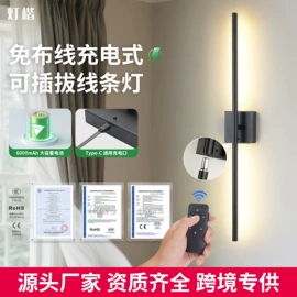 室内壁灯;室外壁灯;庭院灯