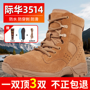 �H�A3514��Ʒ��ɫ�Ў͑��gѥ�����w��ɳĮѥ�¿���ӖЬ�ӵ�ɽѥ��