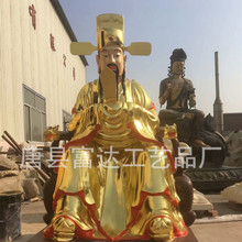 定制道观雕像文昌帝君文曲星马王爷无生老母玉皇王母娘娘斗姆星君
