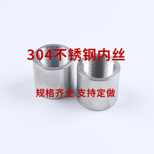 304���P䓸߉��Ƚz���ݼyֱͨ�ܺ��ӽ��^G�ݼyRC�ݼyNPT�ݼy�ƶ�