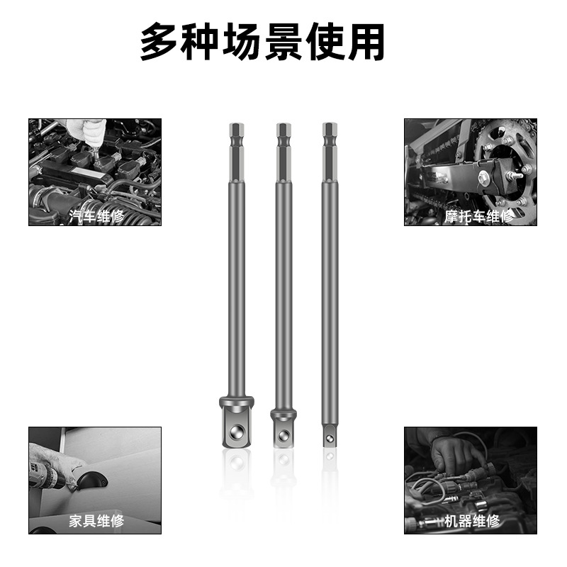 Mango hexagonal, varilla giradora cuadrada, conector de taladro eléctrico, llave eléctrica alargada, cabezal de varilla de conversión de conexión