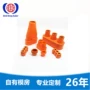 耐高温高压橙色硅胶保护套