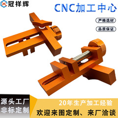 CNCアルミ部品加工 家具キャビネットドア取り付け補助具 CNC旋盤加工 大量生産