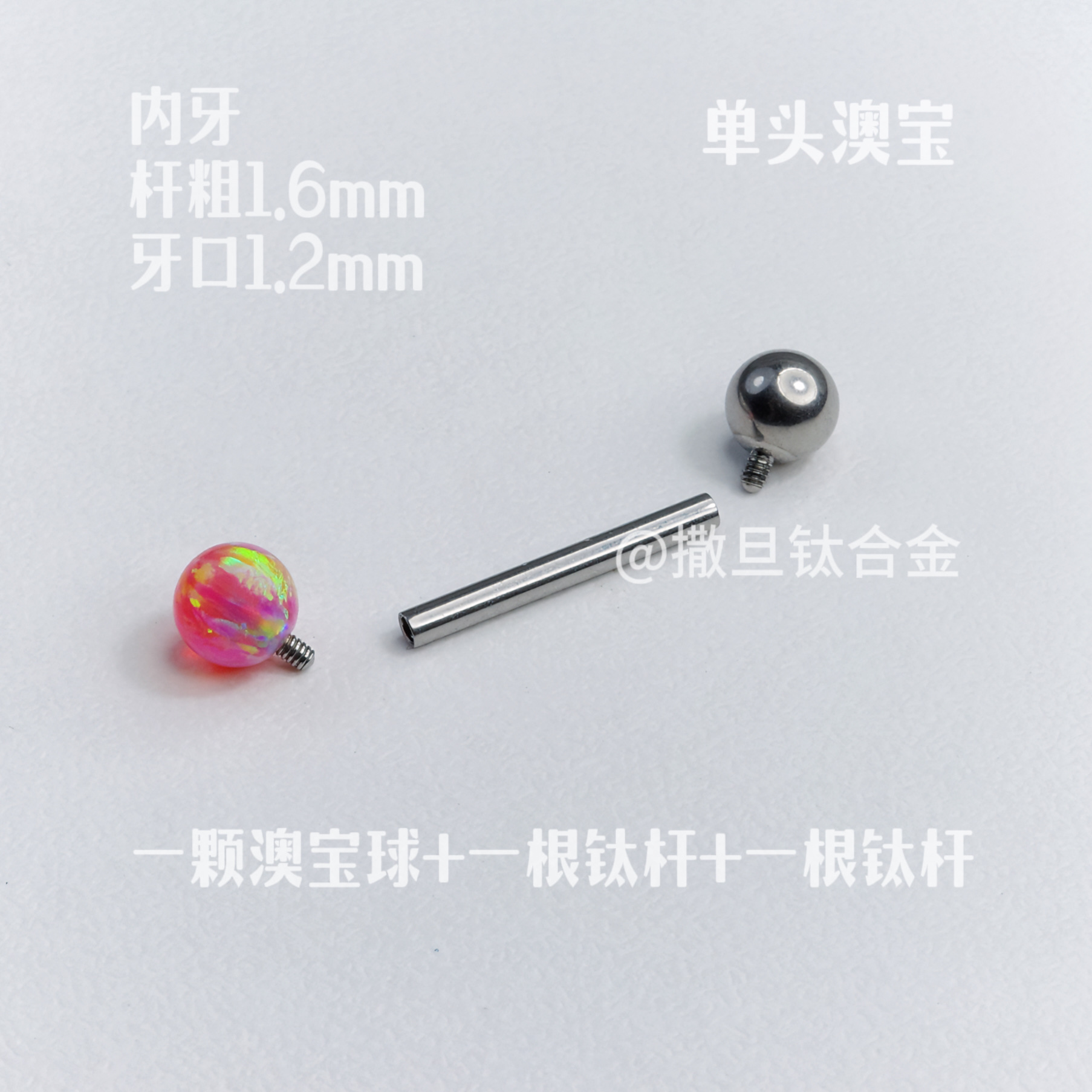 F136はチタン合金の豪宝の舌の釘の中のねじを植え付けることができます。