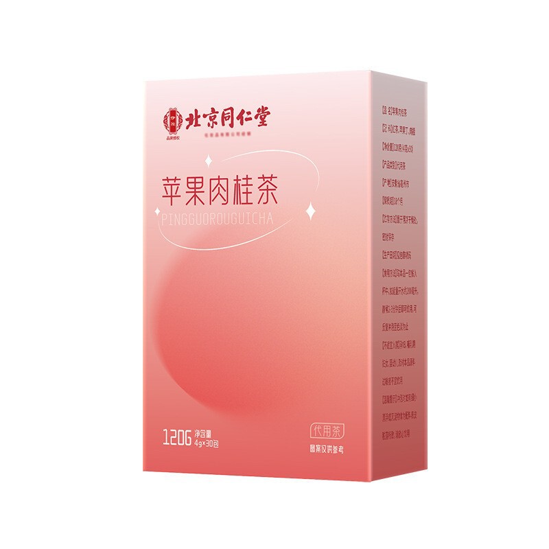 Apple Cinnamon Tea, Health-Preserving Tea Substitute, 120G/Box, Traceless Delivery
