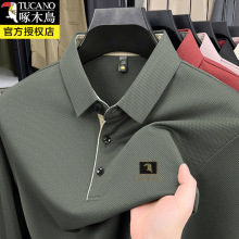 啄木鸟包邮春秋季男士长袖T恤新款棉质烫钻翻领POLO打底衫爸爸装