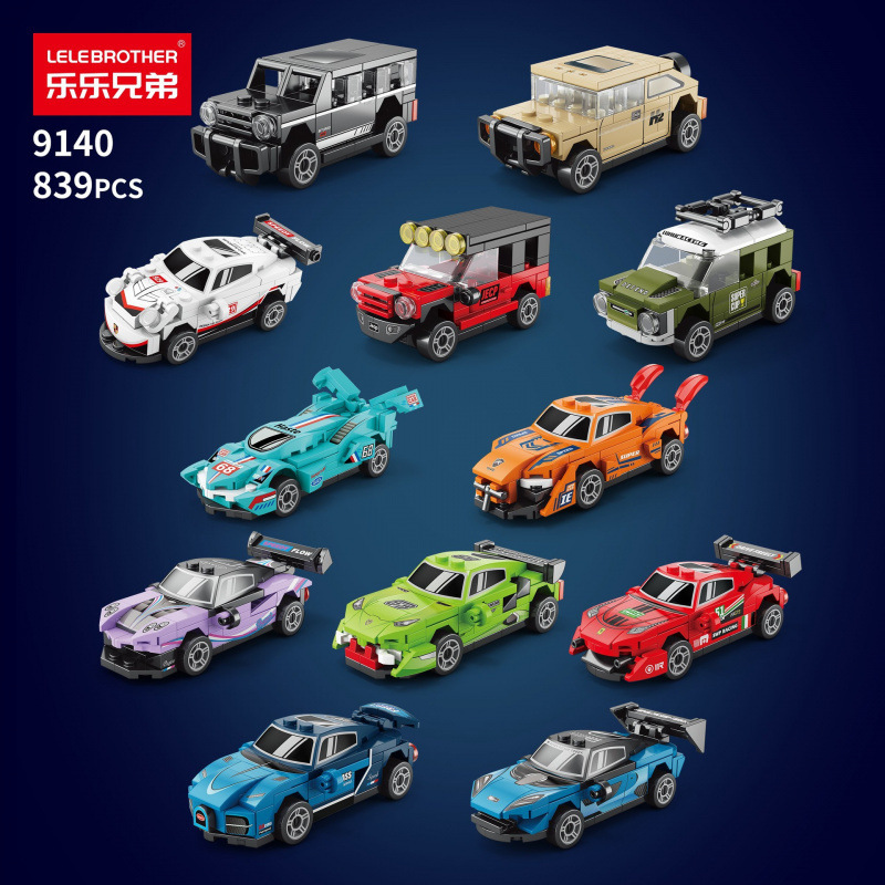 Wholesale Dropshipping Children's Four-Grid Pull-Back Sports Car Porsche Apollo Building Blocks Compatible with Lego Educational Ornaments Gifts Wholesale Dropshipping Children's Four-Grid Pull-Back Sports Car Porsche Apollo Building Blocks Compatible with Lego Educational Ornaments Gifts