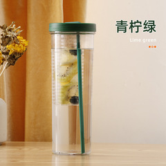 Straw cup, good-looking filter, dry and wet separation, large-capacity plastic cup, couple cup, fall-resistant, portable cup