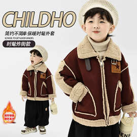 男童外套秋冬款2025新款炸街痞帅皮毛一体儿童皮衣男宝宝冬季衣服