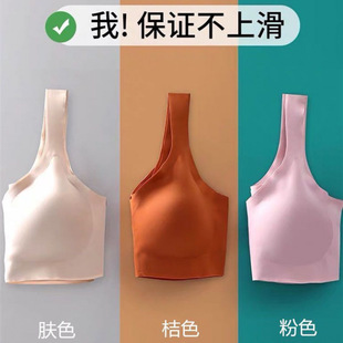 Summer Underwear for Women Without Rims, Small Bra, Natural Breast-Wrapped Women's Clothing, Thin Beautiful Back Bra, Vest Style
