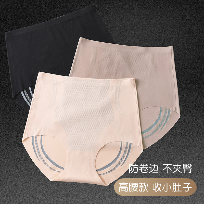 [Patent style] High Waist Seamless liquid belly shaping pants hip lifting and belly shaping Taxol Ice Silk women's briefs