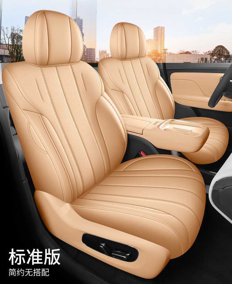 Specifically designed for the GAC Aion i60, these car seat covers are suitable for all seasons and provide full coverage for the interior and seats