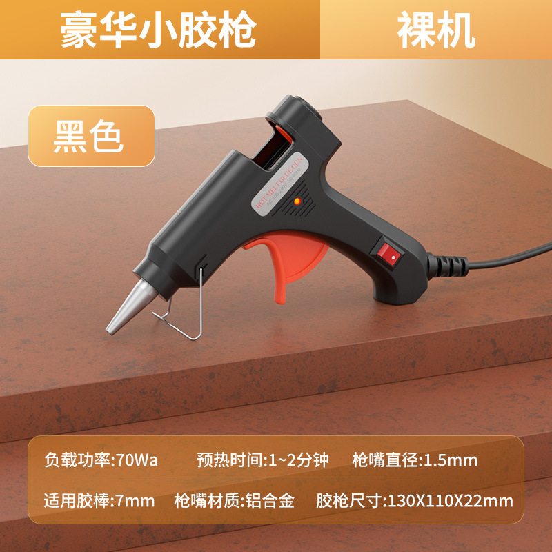 [Obsidian Night Black] 70wa (Bare Machine)