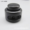 Plastic mushroom spring buckle nylon dual -hole mushroom -shaped buckle rope adjustment buckle can be dyed color