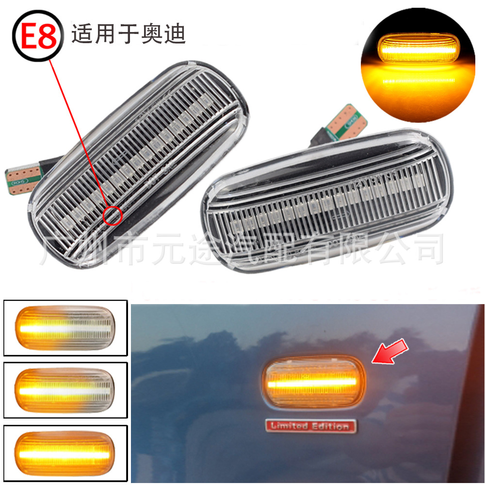 Suitable for Audi A3S38Pa4Rs4S4B6B7A6S6Rs6C5C7 Fender Car Turn Signal Side Light