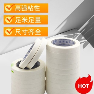 ��ɫ���y���z���и�ճ���l���y�����w�b������p��ɫ�������y�z