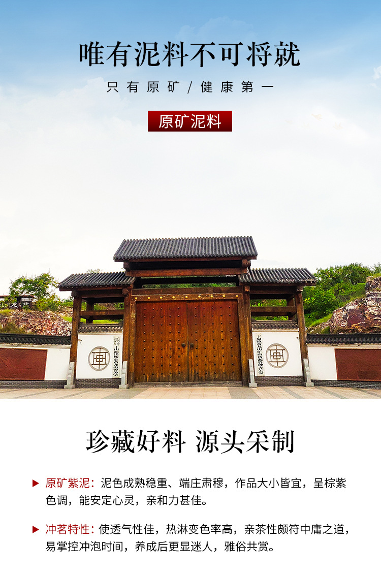 景舟石瓢紫泥_06.jpg