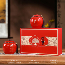 茶叶包装盒中式陶瓷茶叶罐通用一斤装红茶铁观音金骏眉密封罐礼盒