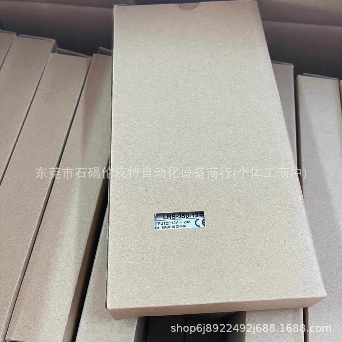 UHP-200A-5  明纬电源 开关电源 全新包装 现货议价