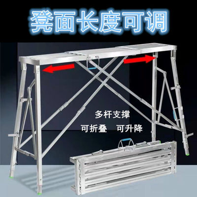 Telescoping Ma stool fold Lifting thickening Scaffolding Renovation indoor Puttying Large white multi-function Portable platform