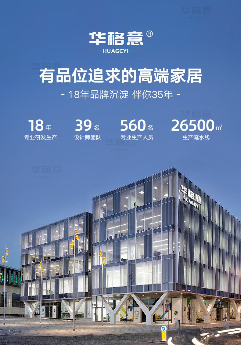 华格意-新_01-2.jpg