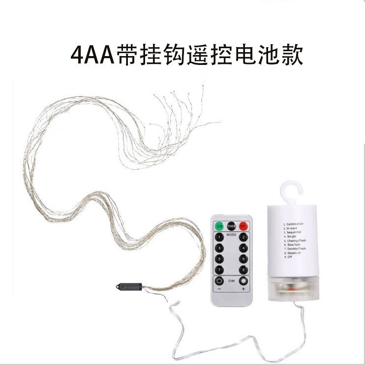 Caja de células solares lámpara USB lámpara de vid lámpara de cola de caballo lámpara de alambre de cobre lámpara de vid lámpara de árbol de Navidad al aire libre impermeable