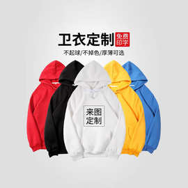 欧美男装女装卫衣 定制详情可以询问客服哦 欢迎定制
