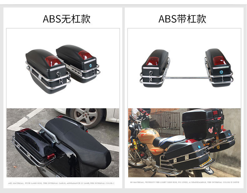ABS hanging box K6 motorcycle side box two boxes three boxes side hanging box side box modified box trunk tail box with light
