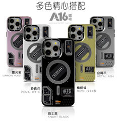 潮牌科技感適用蘋果15promax磁吸手機殼iPhone14磨砂電鍍漆保護套