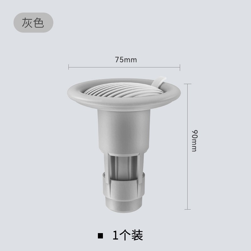그레이 웨이브 바닥 배수 코어 [1팩]