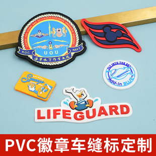 �ӹ�����pvc���z��ճ���z�� �̘˘��Ʊ������»���܇�p�˶���