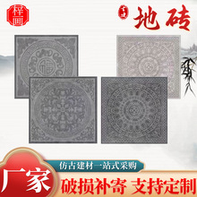厂家古砖粘土烧制砖寺庙方砖仿古地砖古建火烧唐莲铺地砖4 0金砖