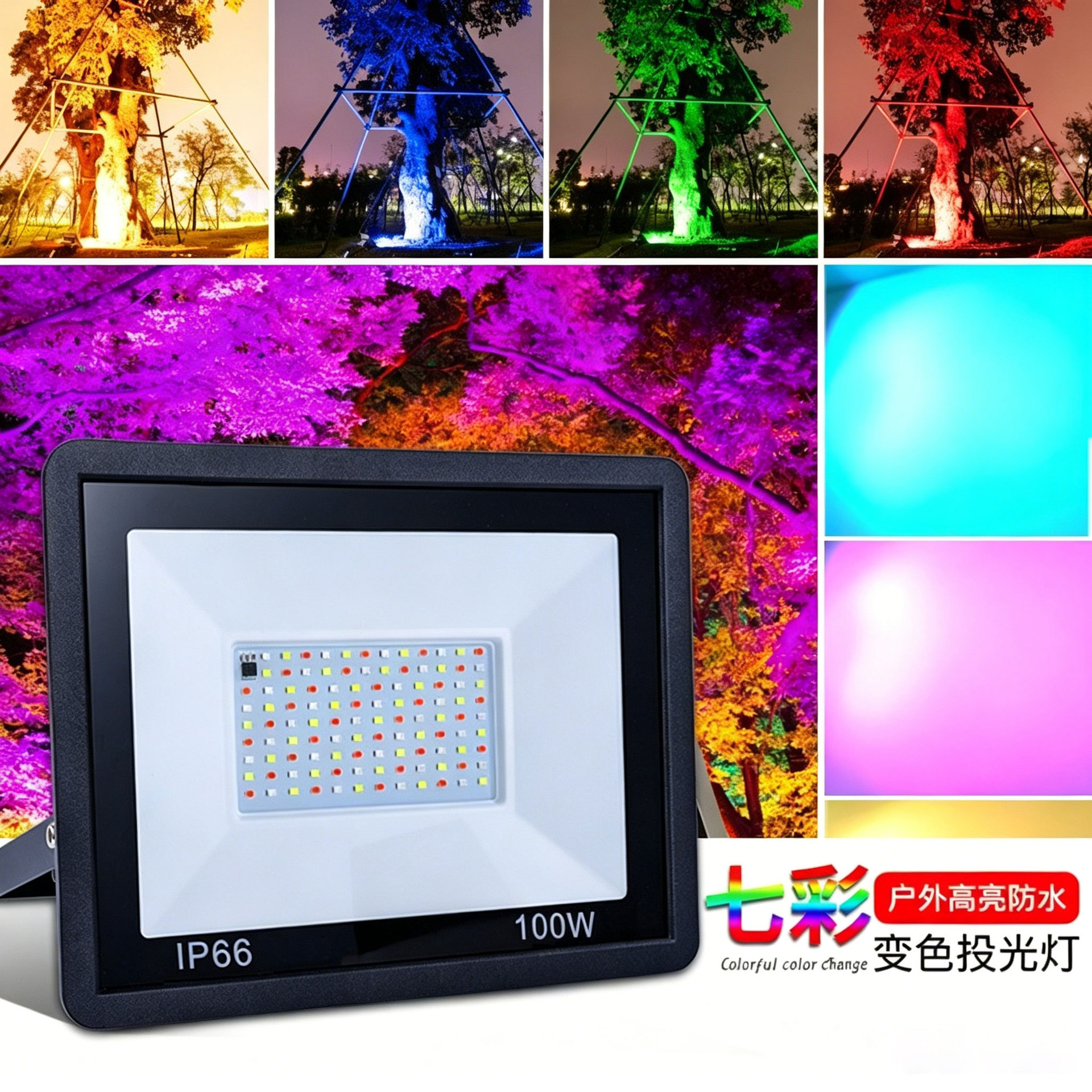 Pequeña manzana transfronteriza personalizada RGB árbol lámpara de paisaje lámpara de iluminación de césped lámpara de inundación LED lámpara de inundación