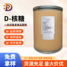 D-����ʳƷ��������������̼����ζ��25kgͰ����ă��S��ֱ�l�F؛