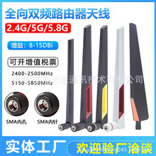 �o���W��WIFI6�쾀2.4G/5.8G�p�l·����SMA�쾀 �A�Tȫ�������