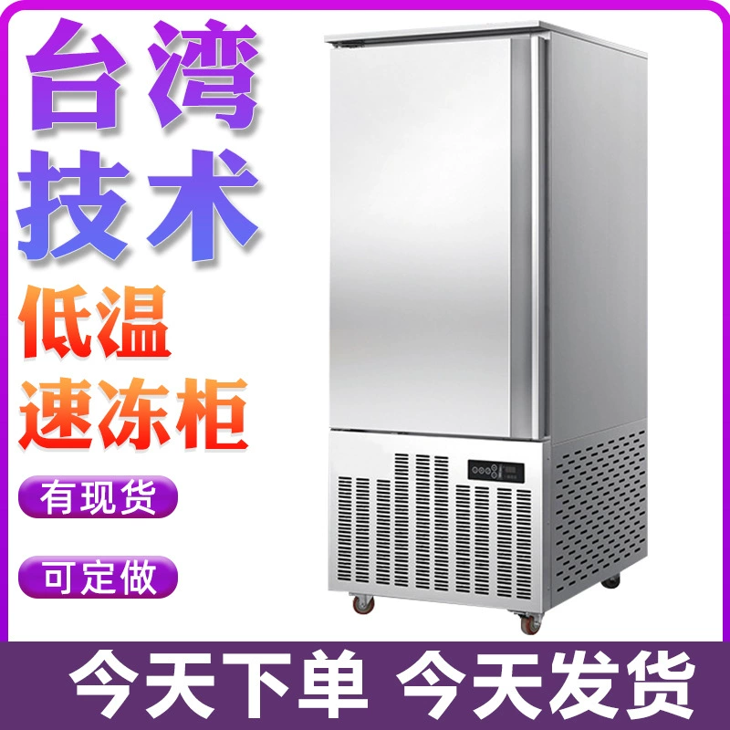 Тип низкая температура шкафа замораживателя жидкостного азота-196 замораживателя консервации замораживателя градусов поставки коммерчески фабрики сразу