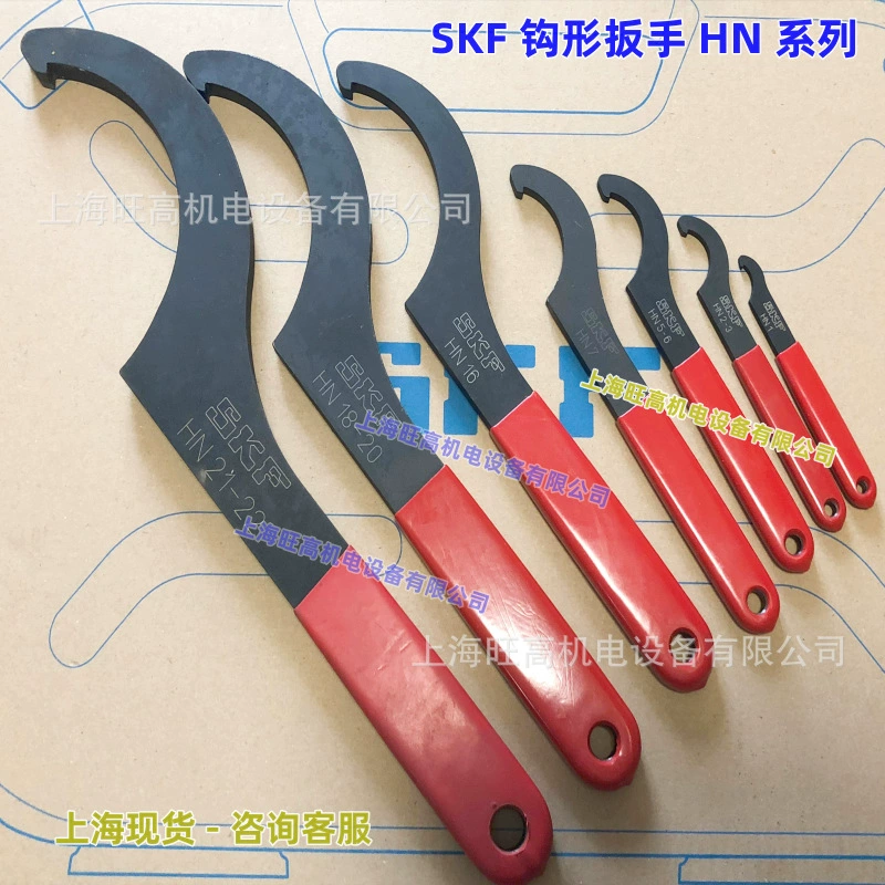 SKF Крючок HN0 HN1 HN2-3 HN14 HN15 HN16 HN17 HN18-20 HN21-22