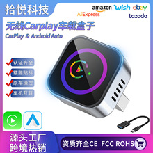 跨境carplay盒子有线转无线适配器Android Auto车机互联盒二合一