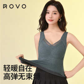 ROVO秋冬石墨烯保暖背心V领修身百搭一体式免穿文胸固定杯打底衫