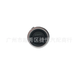 LR070381 Однокнопочный выключатель зажигания, подходящий для Land Rover Evoque 19-
