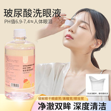 ���F��ϴ��Һ��ƿ�b�����p���Β�������ϴ��Һģ���˹��ۜI����Һ