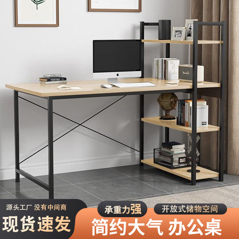 Manufacturer Wholesale Desk with Multi-Layer Storage Study Computer Desk Home Office Study Table Storage Rack Desk