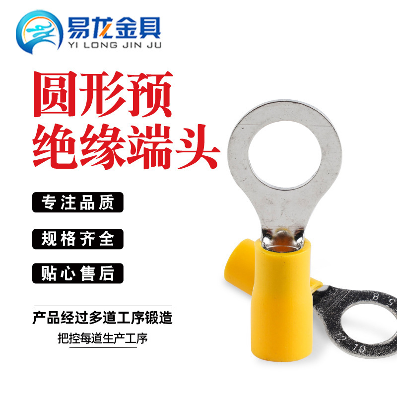 Round pre-insulated copper terminal RV1.25 2 3.5 5.5 flat cold crimping wire terminal O-shaped copper wire nose ZT