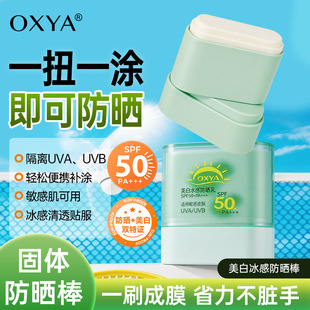 OXYA-A1258-���ױ��з�����aˮ�������������x�羳�S�Ҵ��l